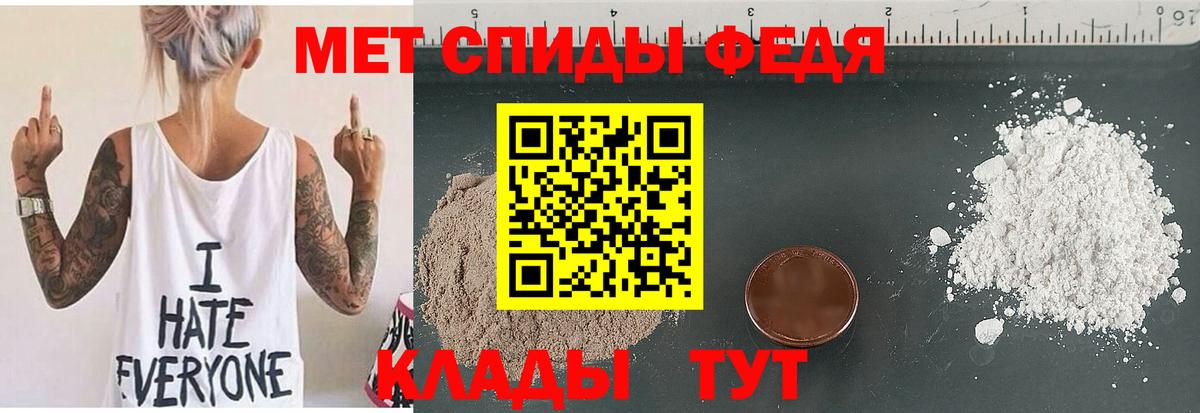 Амфетамин VHQ Лысьва