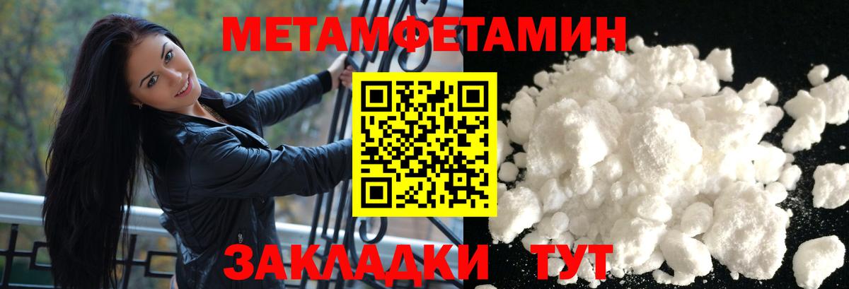 АМФЕТАМИН  Amphetamine Premium  Amphetamine  Вход с VPN  Лысьва 