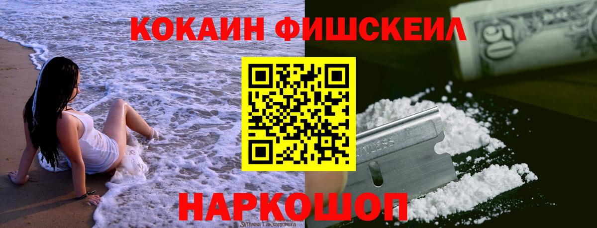 Кокаин Колумбийский Лысьва