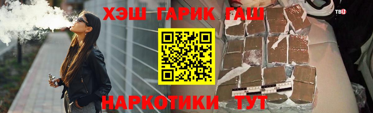 ГАШ ice o lator Лысьва