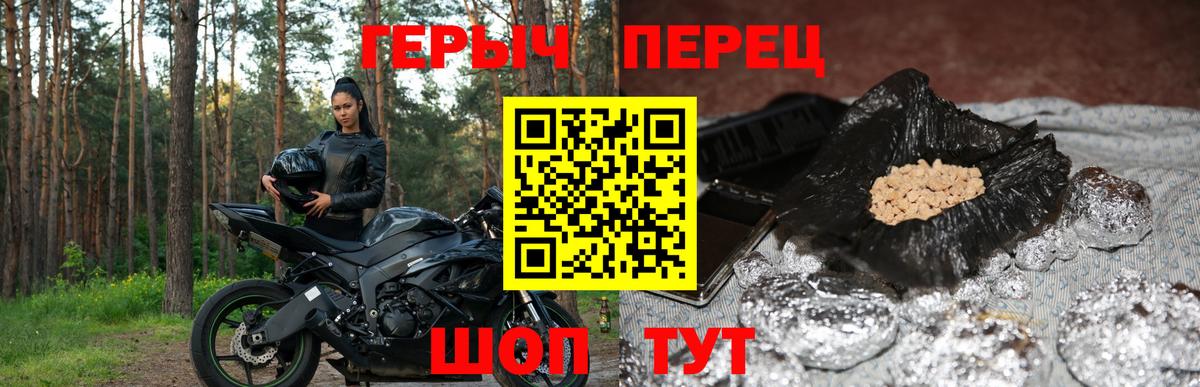 ГЕРОИН  Вход с VPN  Лысьва  ГЕРОИН VHQ 