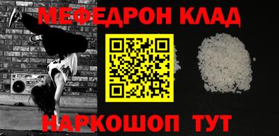 ПСИЛОЦИБИНОВЫЕ ГРИБЫ Гусь-Хрустальный