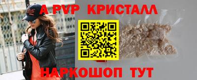 ПСИЛОЦИБИНОВЫЕ ГРИБЫ Гусь-Хрустальный