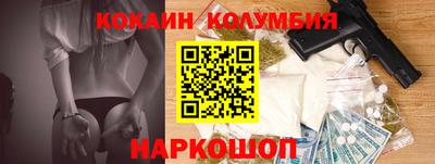 ПСИЛОЦИБИНОВЫЕ ГРИБЫ Гусь-Хрустальный