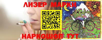 мефедрон Гусиноозёрск