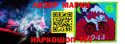 мефедрон Гусиноозёрск