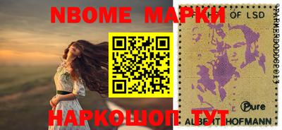 ПСИЛОЦИБИНОВЫЕ ГРИБЫ Гусь-Хрустальный