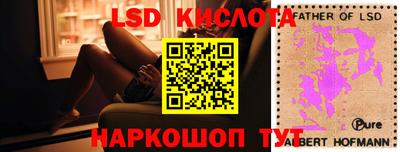 мефедрон Гусиноозёрск