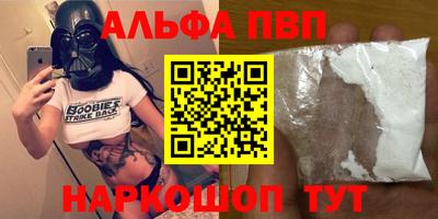 мефедрон Гусиноозёрск
