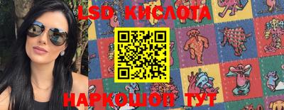мефедрон Гусиноозёрск