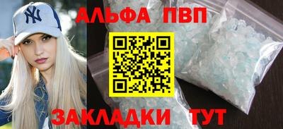 мефедрон Гусиноозёрск