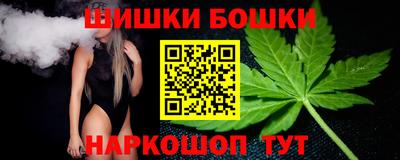 мефедрон Гусиноозёрск