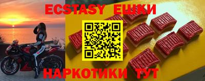 ПСИЛОЦИБИНОВЫЕ ГРИБЫ Гусь-Хрустальный