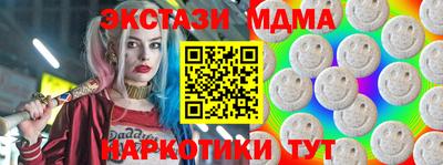 мефедрон Гусиноозёрск