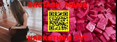 ПСИЛОЦИБИНОВЫЕ ГРИБЫ Гусь-Хрустальный