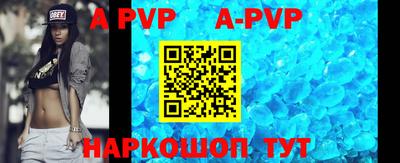 мефедрон Гусиноозёрск