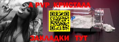 мефедрон Гусиноозёрск