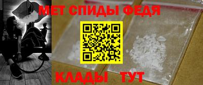 мефедрон Гусиноозёрск