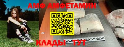 мефедрон Гусиноозёрск