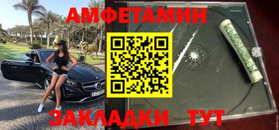мефедрон Гусиноозёрск