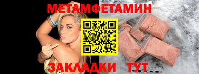 мефедрон Гусиноозёрск