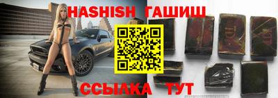 мефедрон Гусиноозёрск