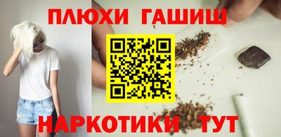 мефедрон Гусиноозёрск