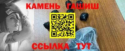 мефедрон Гусиноозёрск