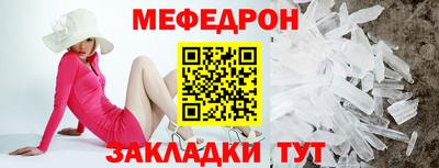 прущая мука Гусев
