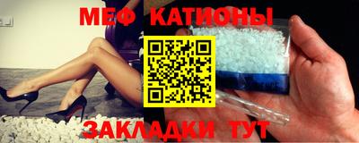 мефедрон Гусиноозёрск