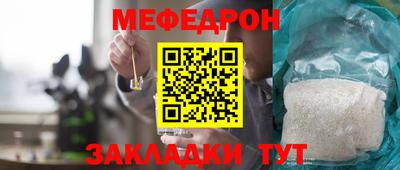прущая мука Гусев