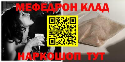 прущая мука Гусев