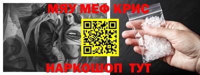 ПСИЛОЦИБИНОВЫЕ ГРИБЫ Гусь-Хрустальный