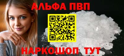 мефедрон Гусиноозёрск
