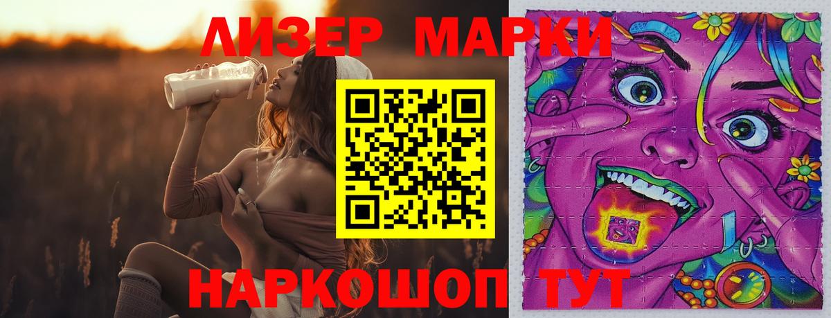 Лысьва  ЛСД экстази ecstasy  Вход с VPN  Лсд 25 экстази кислота 