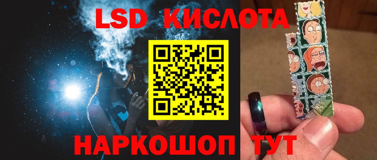 Лсд 25 экстази кислота Лысьва