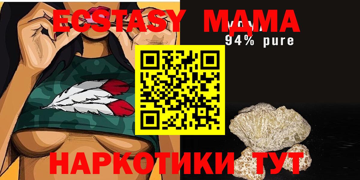 АМФ кристаллы  Лысьва  Вход с VPN  Мефедрон кристаллы  ГАШ  МАРИХУАНА  КОКАИН 