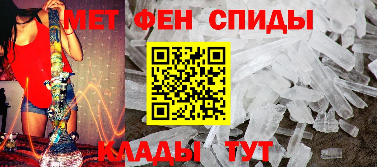 Первитин витя  Первитин витя  Вход с VPN  Лысьва 