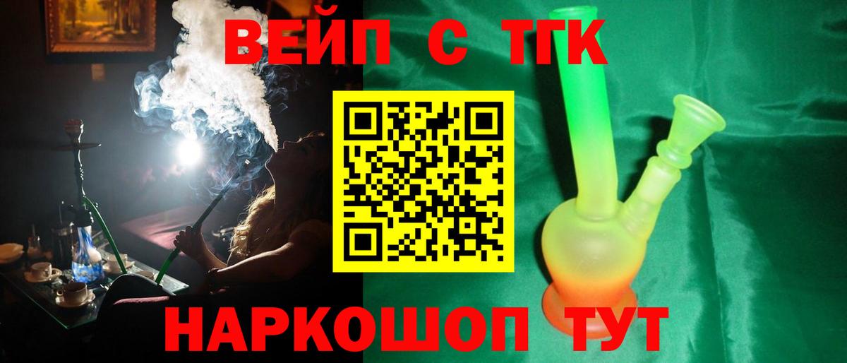 ТГК концентрат Лысьва