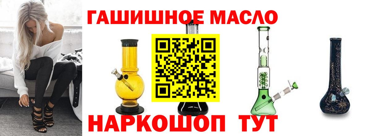 где продают   Вход с VPN  ТГК вейп  Лысьва  ТГК концентрат 