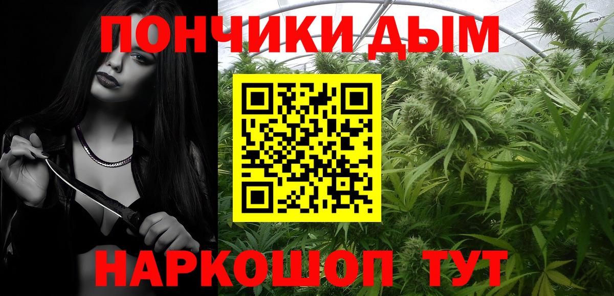 Лысьва  Бошки Шишки White Widow  Вход с VPN  Бошки марихуана гибрид 